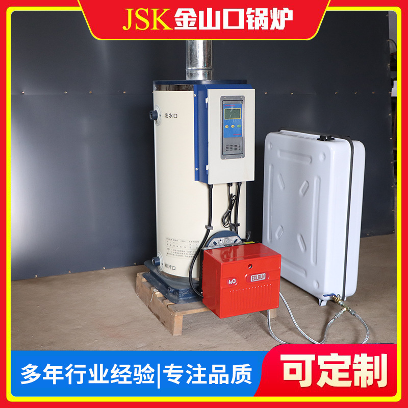 Quick-Install Small Hot Water Boiler for Bathing and Heating, Stainless Steel, Fully Automatic Temperature Control, Vertical Energy-Saving for Factories Quick-Install Small Hot Water Boiler for Bathing and Heating, Stainless Steel, Fully Automatic Temperature Control, Vertical Energy-Saving for Factories