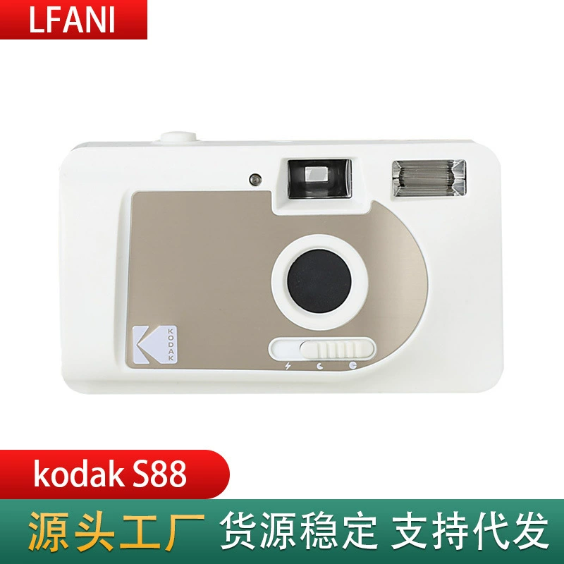 135 Kodak S88 лубы фильм камера ретро-фильм машина фантомная машина одноразовая камера с вспышкой