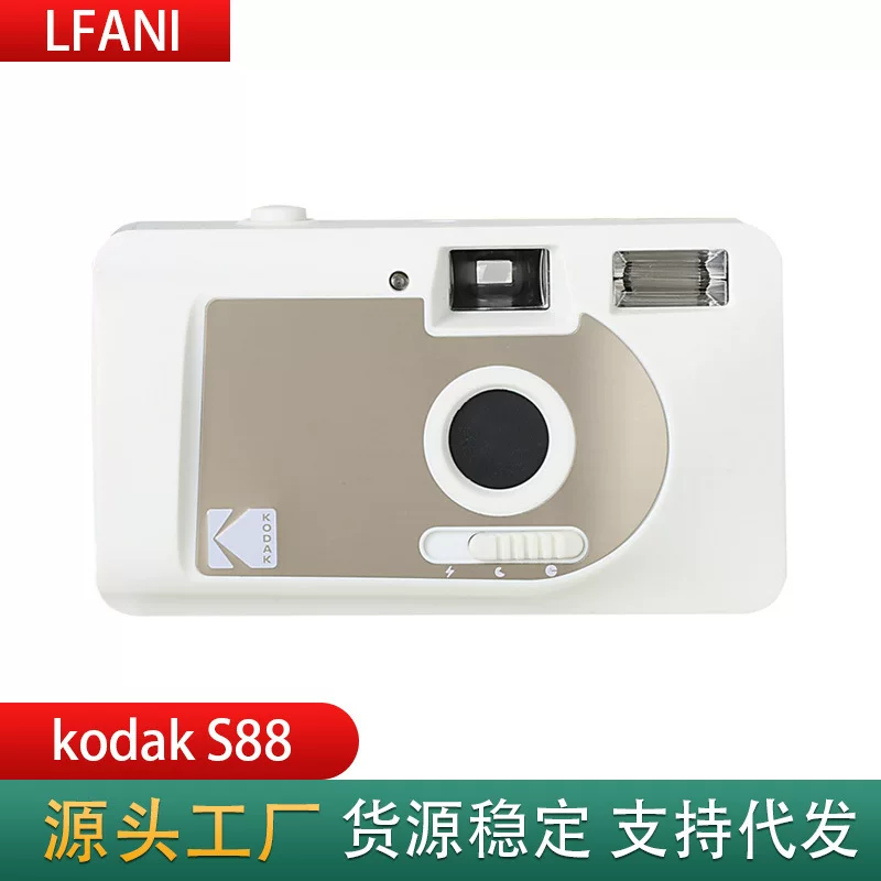 135 Kodak S88 лубы фильм камера ретро-фильм машина фантомная машина одноразовая камера с вспышкой