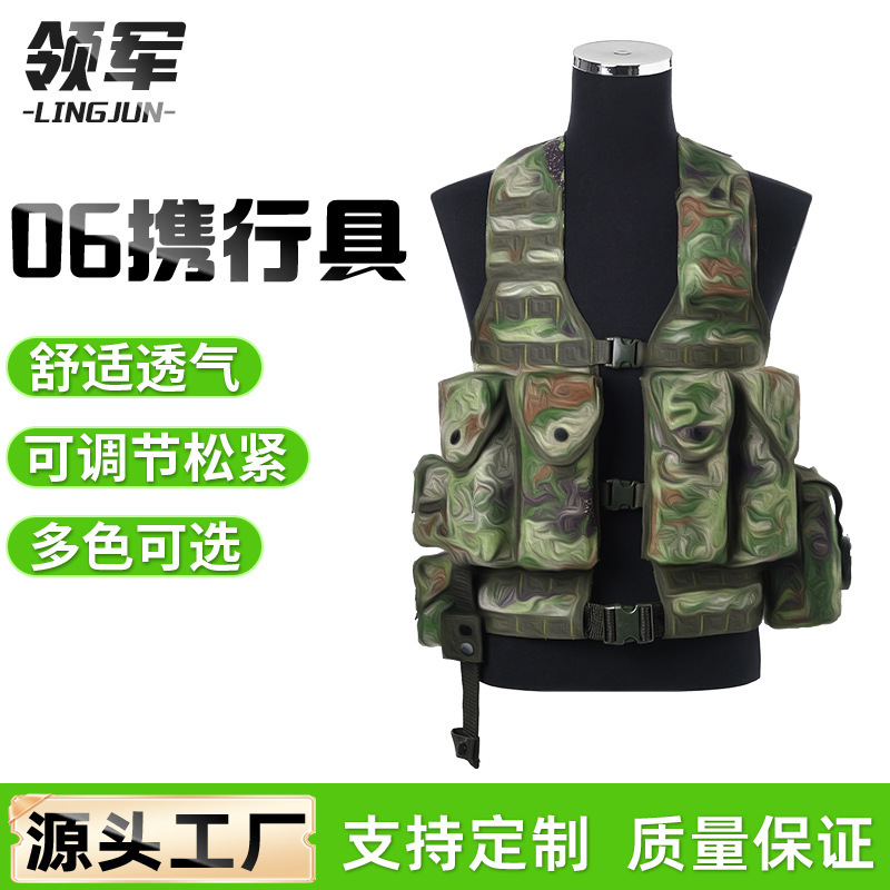 06 Jungle Starry Sky Portable Gear Manufacturer Directly Supplies Outdoor Supplies and Equipment, Tactical Vest Customization
