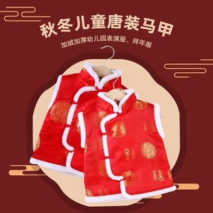 ͯ�b������ꃺͯ���b�R���ﶬ��ͯ���b��Ůͯ����������Ї��L