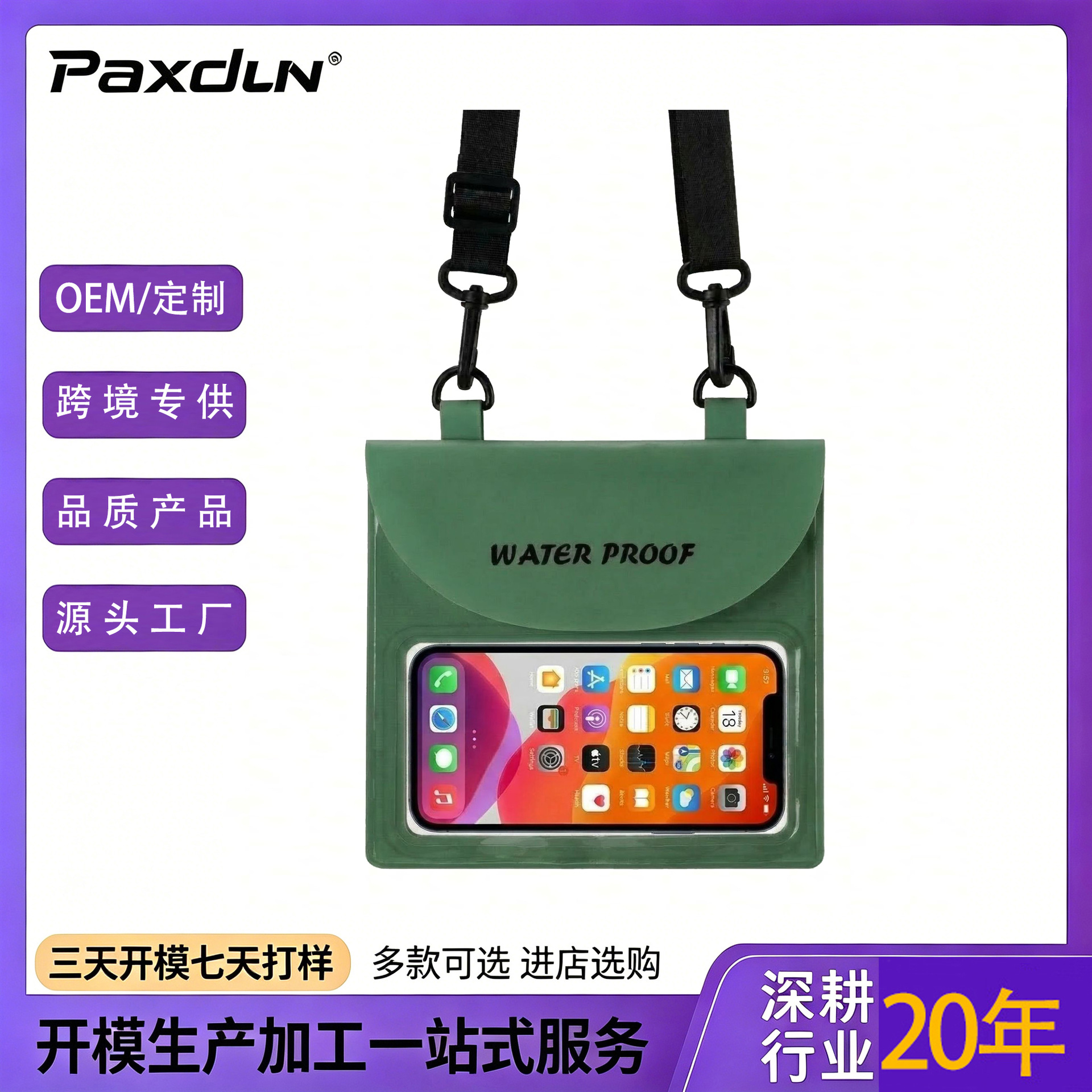 Popular PVC waterproof waist bag, floating, large capacity, sealed, for outdoor swimming, rafting, and stream trekking, phone storage bag