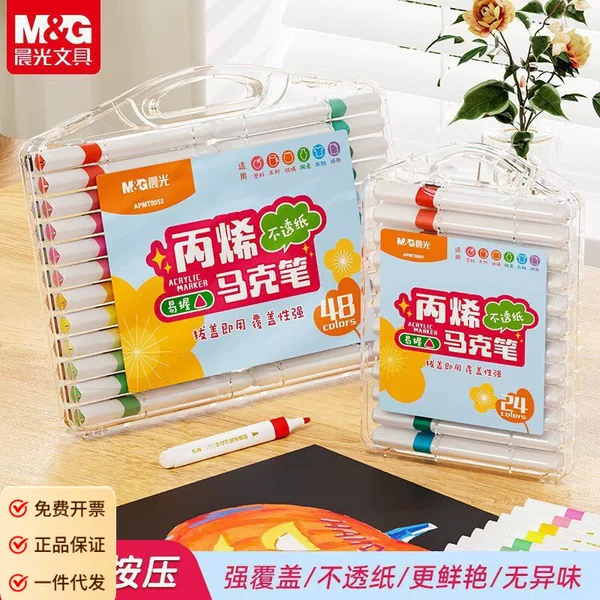 Morning Light Acrylic Marker Pens with Triangular Barrel, Easy to Grip, Washable Children's Watercolor Pens, Suitable for Students' Art, Can Be Layered and Are Non-Bleeding