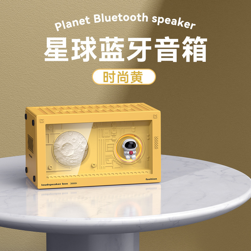 星のブルートゥースの音響の客間の高清の音質の無線のブルートゥースのスピーカーの事務のデスクトップの雰囲気感の置物のサブウーファ|undefined