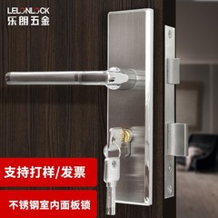 不鏽鋼304室內房門鎖實木門面板鎖 樂朗臥室門面板鎖家用靜音門鎖