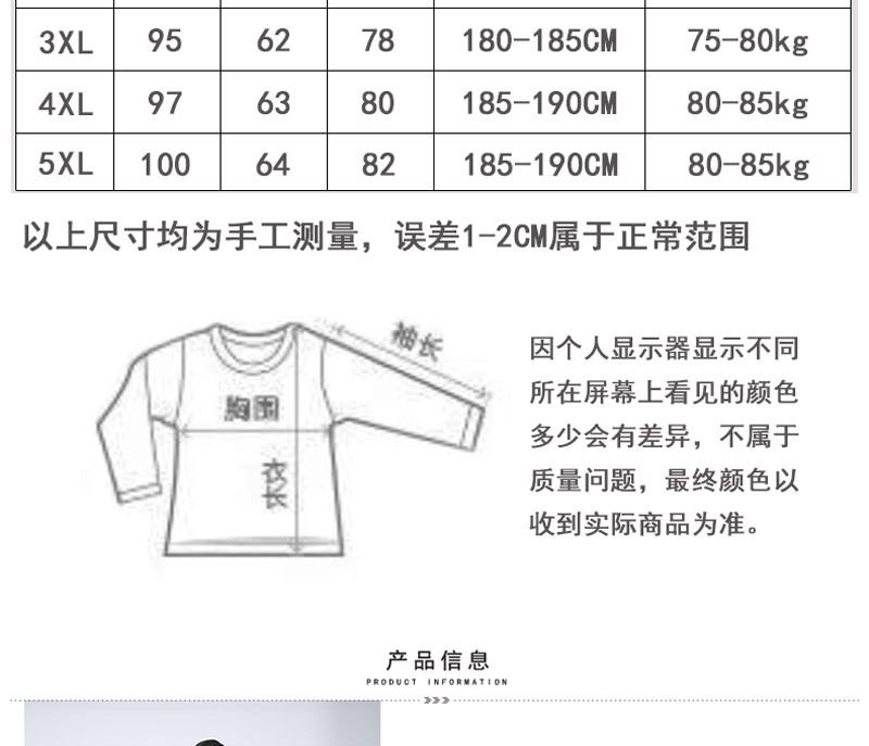 翻领大褂 (4).jpg