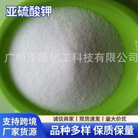 其他生物化工;硫酸盐;选矿药剂