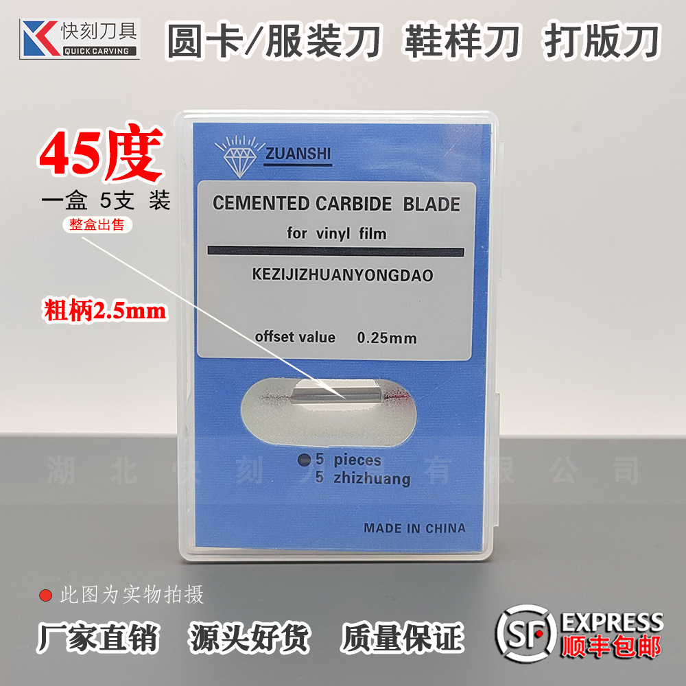 圆卡45度 粗柄2.5 (1).jpg