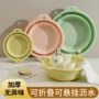 家用宿舍旅行学生洗衣盆