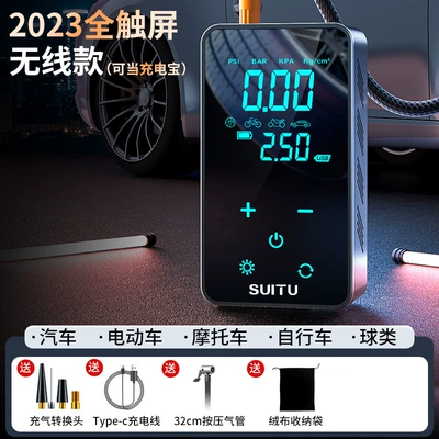Car air pump wireless digital Hava nasosu - st-9616c-wireless-intelligent-digital-display-air-pump-mobile-phone-chargingdual-use-model
