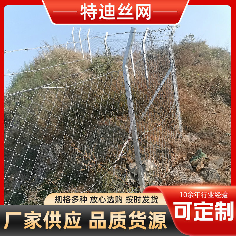 养殖隔离防护勾花网 马路绿化带防护网勾花铁丝网