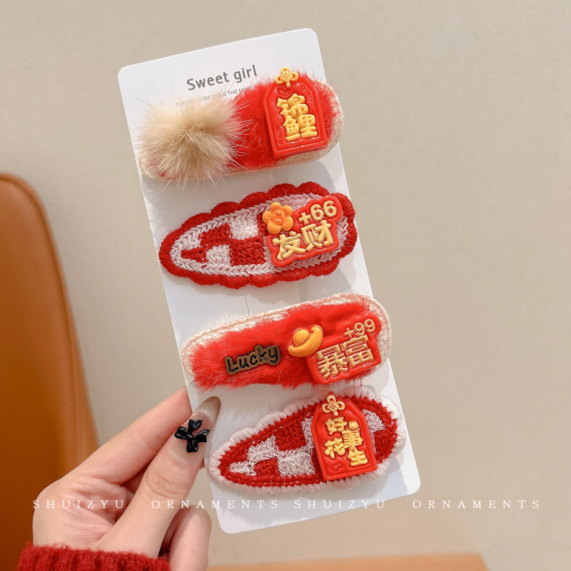 Horquilla de bebé de año nuevo, clip de pelo de sudor, tocado de bebé de niña, horquilla de lanugo para niños que no lastima el cabello, accesorios para el cabello de año nuevo