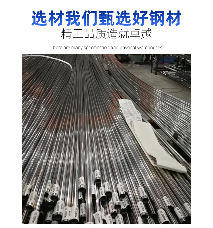 不锈钢毛细管A1