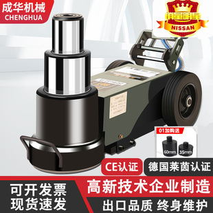 Horizontal Pneumatic 0kg Ton Hydraulic 80-Ton 30t 50-Ton Oil Pressure 100-Ton Heavy-Duty Truck Auto Repair Air Pressure Jack