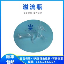 LZP361��Q����������ƿ������������