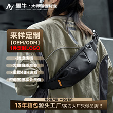 运动防水斜挎包男士潮流背包休闲男包时尚多功能胸包手机收钱腰包