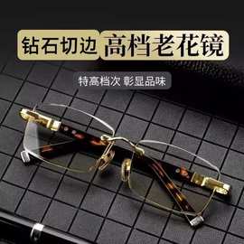 竹叶青老花眼镜男无框高档水晶高清远视镜女防蓝光抗疲劳护目养眼