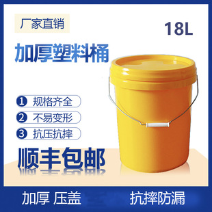 �Ӻ�18L����ˮͰ��ˮͰ�AͰ���w����Ͱppԭ���rșͰ�ܷ�Ͱ
