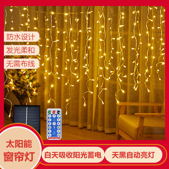 Led雪花カーテンライトUSBアイスライトクリスマス祭り雰囲気ライトショーウインドー装飾ライト卸売り|undefined