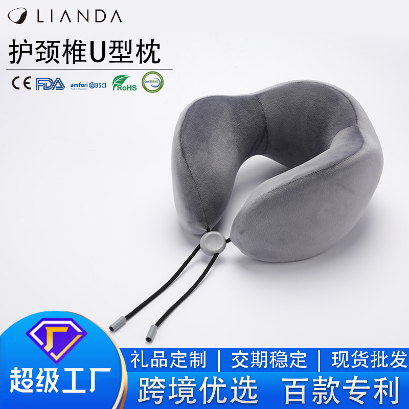批发跨境热销u形枕 办公出差旅行午休飞机枕颈枕四季记忆棉u型枕