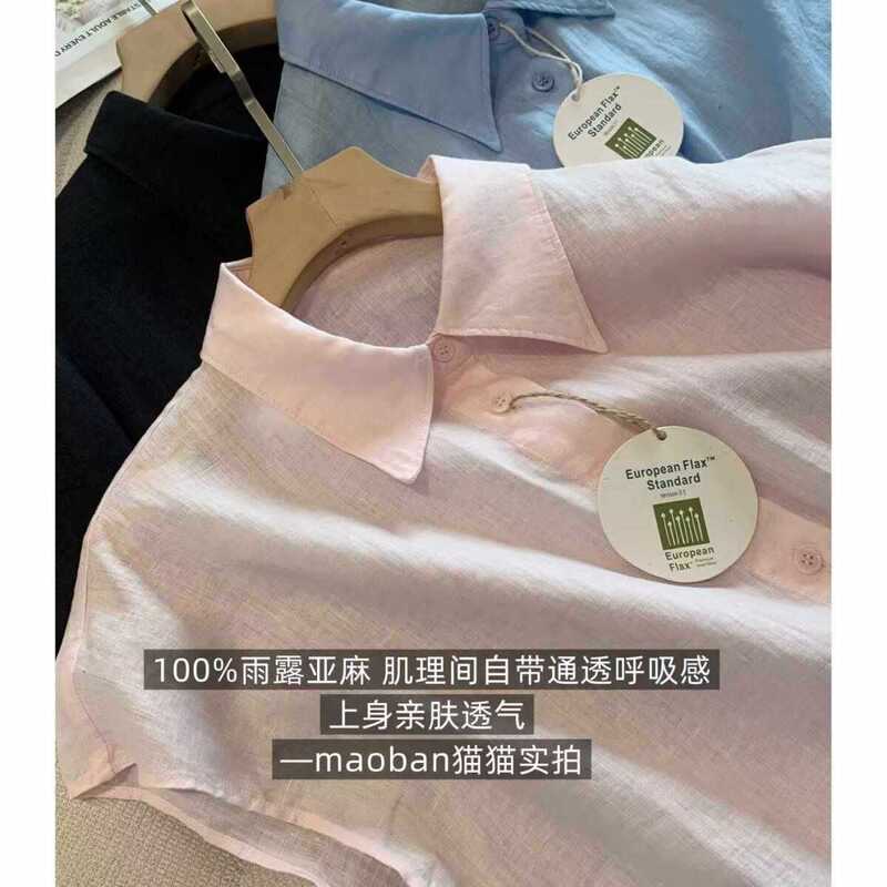 Black Label Linen! Belgian 42-Count Rain-Dew Linen Casual Lapel Short-Sleeve Shirt with Breathable Plain Weave Black Label Linen! Belgian 42-Count Rain-Dew Linen Casual Lapel Short-Sleeve Shirt with Breathable Plain Weave