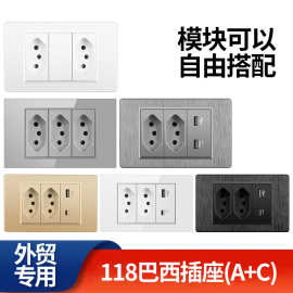 外贸118型10A南美巴西墙壁三孔插座USB TYPEC充电插座灰色面板