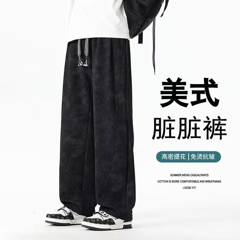 European and American retro tie-dye straight casual pants for men, trendy workwear pants, high street wide-leg loose spring and autumn men's trousers