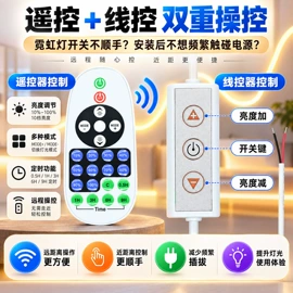 电源线;调光、调色器;其他开关