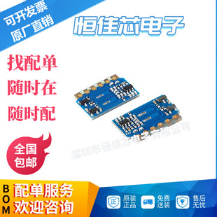 Micro-R1 Low Power Superheterodyne Remote Control Module 315/433MHz Transparent Transmission