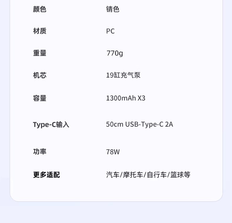 Car Wireless Air Pump, Portable Air Pump for Cars, Electric Car Tire High-Pressure Inflator, Inflator