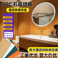 Спц плитка для ванной каменная пластиковые настенные панели для гостиниц быстрая установка водонепроницаемые настенные панели камень кристалл свет роскошь