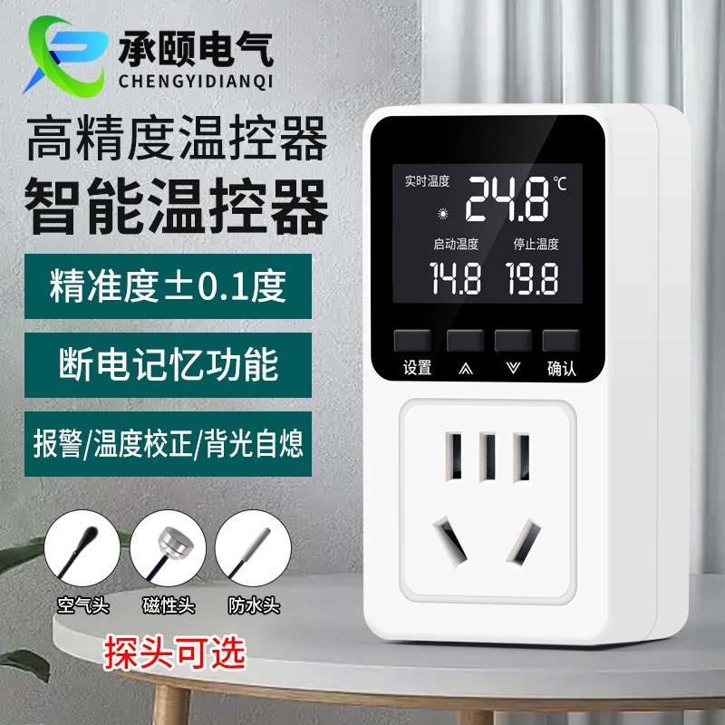 Розетка с контролем температуры, интеллектуальный полностью автоматический терморегулятор с датчиком, регулируемый термостат для контроля температуры