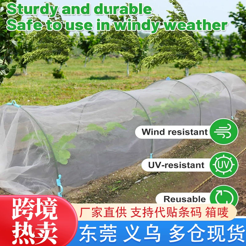 Сетка от насекомых для теплиц и огородов, готовая к отгрузке, для выращивания овощей и садоводства, нейлоновая сетка