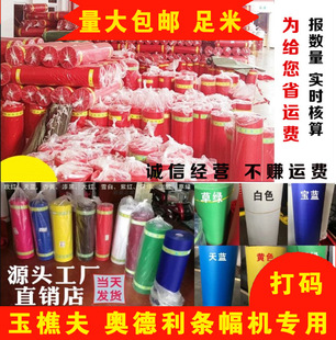 �M���� �l���� ɫ���� �������d¡�l���� ����l���� ���Է�
