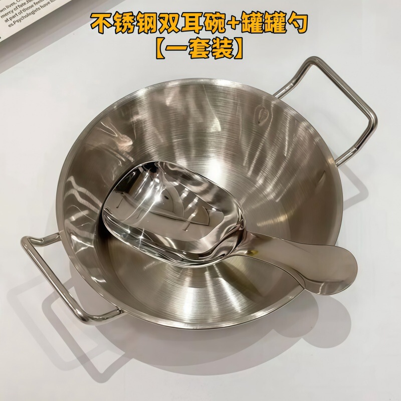 食品グレードのボウル、両耳スープボウル、ステンレス鋼の両耳ボウル、フードボウル、子供用ボウル、ベビーボウル、落下防止ハンドルライスボウル|undefined