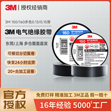3m늹��z�� 150ͨ�����͸ߜ���ȼ160��ɫPVC����3m늚�^���z��
