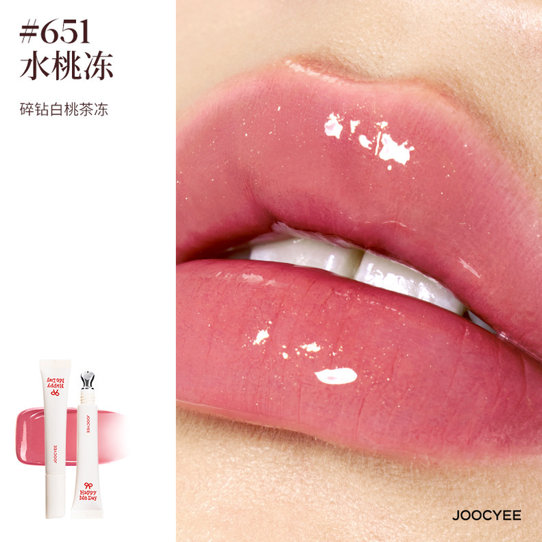 joocyee/酵色限定生日系列口红唇釉腮红眼影护手霜七夕生日礼物女|undefined