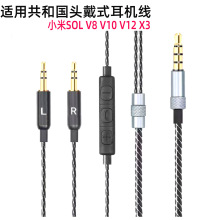 ���͇����C��SolRepublic2.5MM����DIY���������l�p�^�����о�
