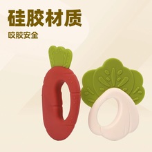 玩具全硅胶母婴用品创意立体蔬菜婴儿宝宝咬胶牙胶白菜萝卜磨牙棒