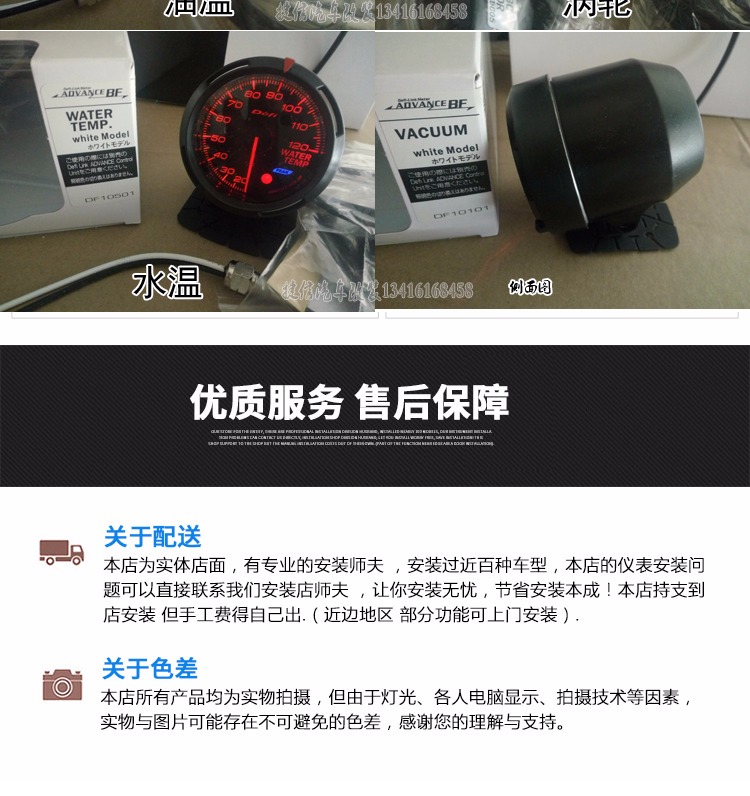 Taiwan Car Modification Instrument Turbo Oil Pressure Water Temperature Rpm Gauge Boost Triple Gauge Df Oil Temperature Fit Lancer