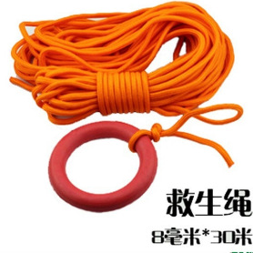 8MM-30m带壳船用救生浮索