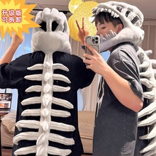 鹿晗同款中华恐龙骨架头套外骨骼玩偶帽子送男友生日节日礼物女生