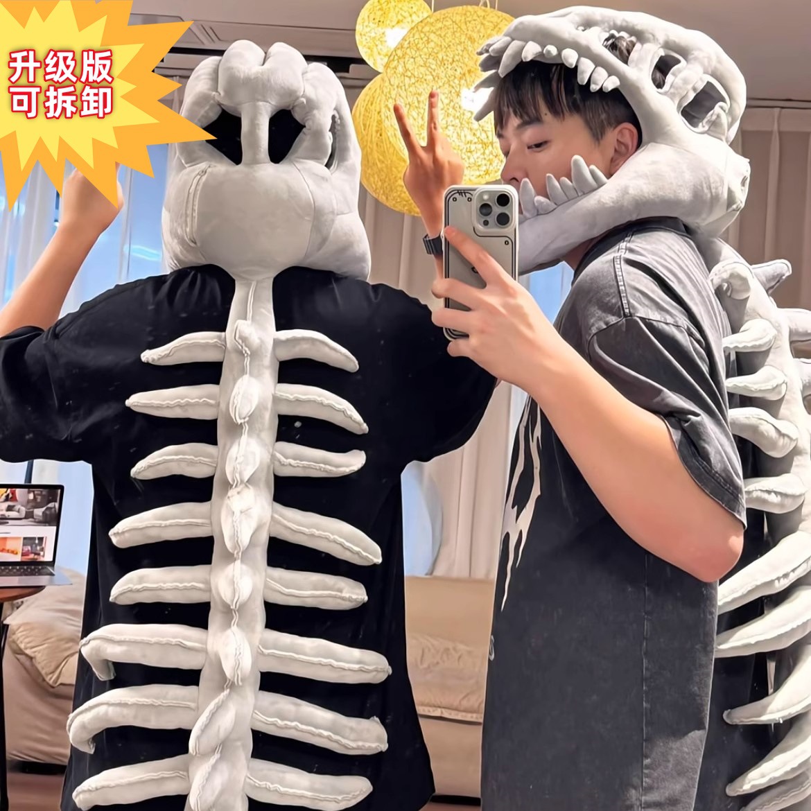 鹿晗同款中华恐龙骨架头套外骨骼玩偶帽子送男友生日节日礼物女生