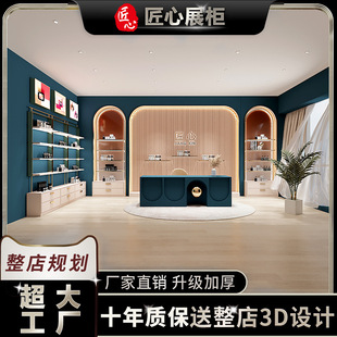 Whole Store Design Cosmetics Display Cabinet Wall Cabinet Beauty and Skin Care Product Display Shelf Accessible Luxury Style Manufacturer Customization