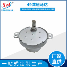 �S�Ҷ��� 49-500�p��늙C ���ܼ���C����ιʳ���������X݆���R�_