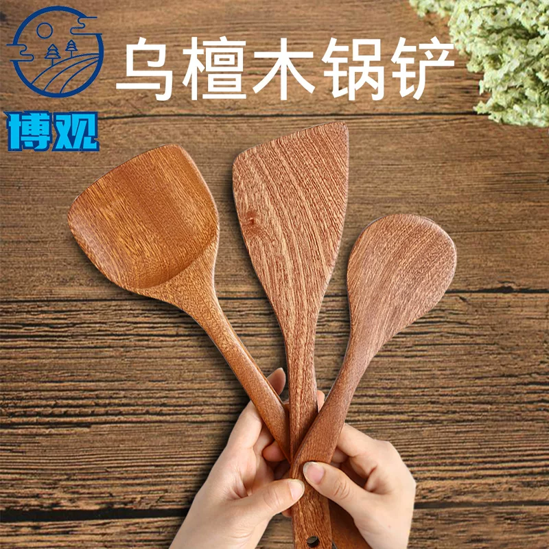 Wooden shovel sandalwood, spoon from natural wood, set