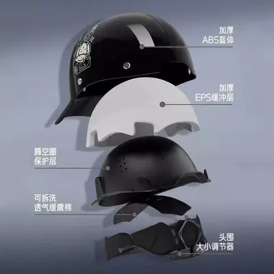 Safety Helmet, Summer Sun Protection, Electric — Dəbilqə (Kaska) aksesuarları
