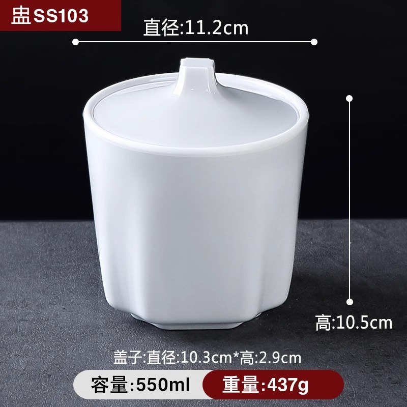 SS103 바이 ( 4.4inch 수프컵)