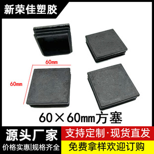 60X60mm�����L���������϶��^���w���_�א��^�����_�|�_�������z