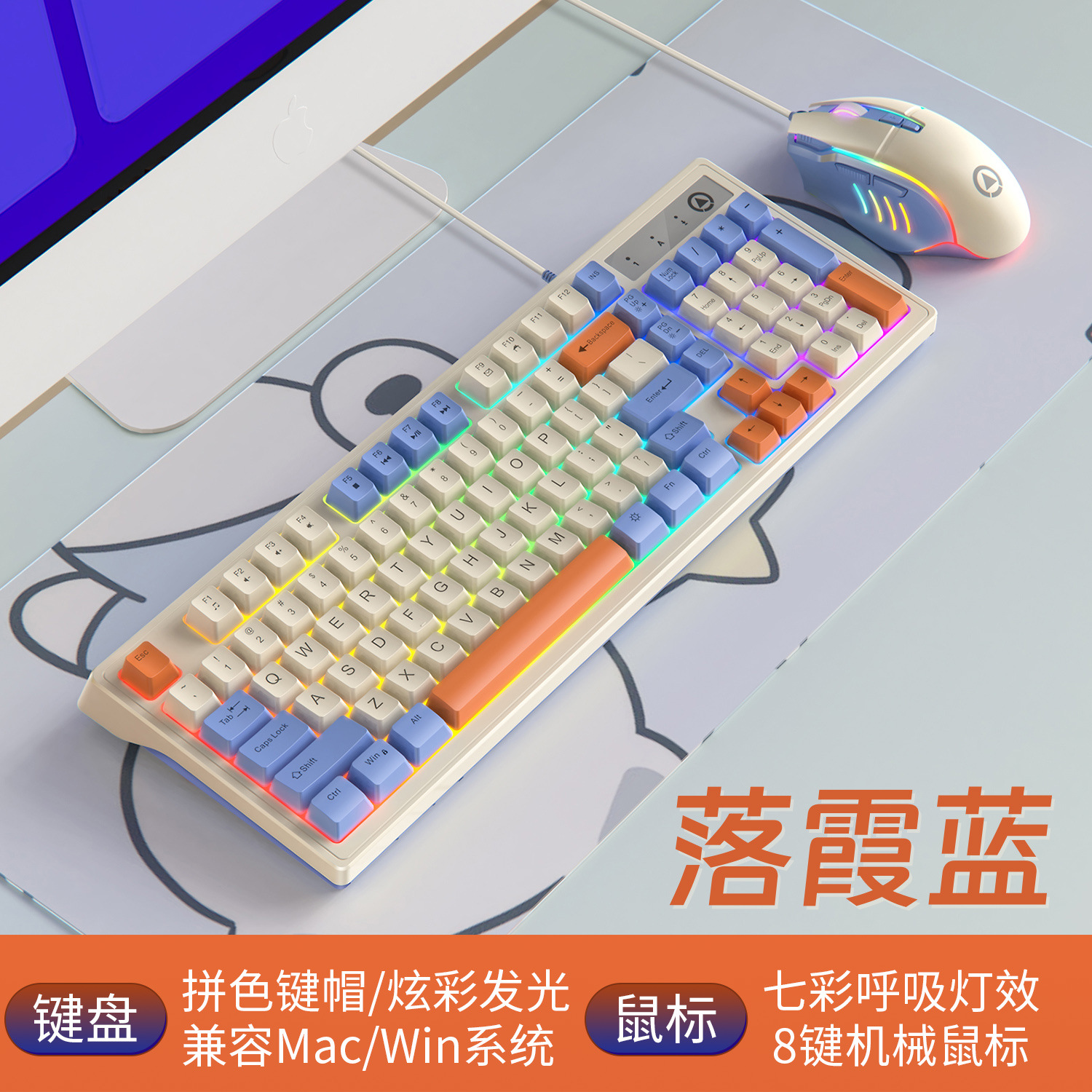 Talla de plata km800 personalizado juego teclado ratón juego color a juego con cable luminoso escritorio accesorios 98 teclas